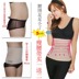 Đai bụng sau sinh giảm béo đai bụng giảm béo siêu mỏng đai thoáng khí bằng nhựa corset thắt lưng eo quần lót cạp cao Đai giảm béo