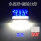 [24V] Super Bright Picture 12 Lantern Blue (5 Get 1 1)