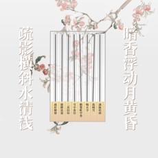 ладан 线香合辑|全家福体验装|锦灰 东方气味美学