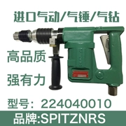 Đức SPITZNRS nhập khẩu công cụ khí nén búa khoan không khí khoan tác động 224040010 - Công cụ điện khí nén