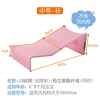 Середина -розовый