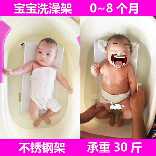 Средство детской гигиены, универсальная детская ванна, душевая стойка для новорожденных с сидением, нескользящая трубка