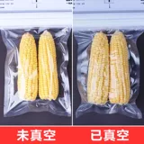 Вакуумная пищевая сумка 35*45 24 Шелковая прозрачная упаковочная пакетная сумка сжатый пакет накачанный вакуумный пакет пластиковый пакет на заказ оптом