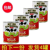 Импортированное черно -белое молоко 400GX4 может доить чайный магазин для Netherry