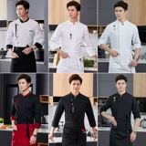 Утепленный лонгслив для отеля, осенние нарукавники, демисезонный комплект для работы, делается под заказ