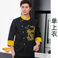 Черный лонгслив