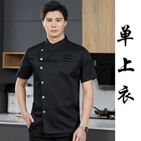 Черный короткий рукав