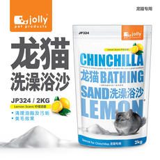 Песчаная ванна jolly祖莉龙猫浴沙 洗澡沙 龙猫清洁沙龙猫洗浴沙 浴室