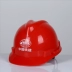 mũ bảo hộ điện lực Mũ bảo hiểm an toàn cường độ cao công trường xây dựng kỹ thuật bảo hộ lao động mũ bảo hộ thợ điện mũ bảo hiểm ABS Trung Quốc nắp dầu nón bảo hộ Mũ Bảo Hộ