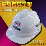 Утолщенный шлем о воздухопроницаемом строительстве
