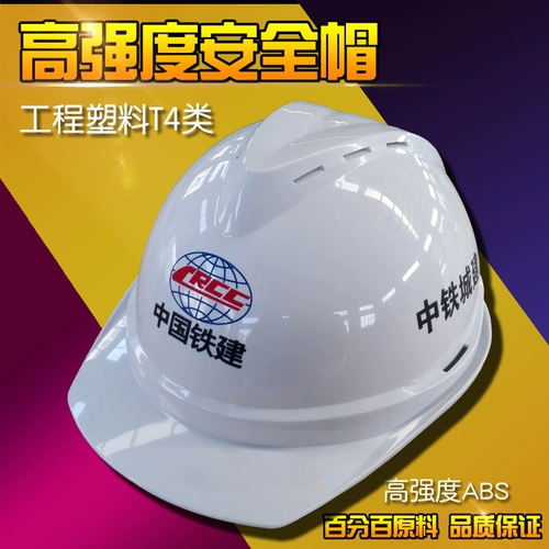 Утолщенный шлем о воздухопроницаемом строительстве