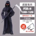 Halloween Cái Chết Ma Cà Rồng Quần Áo Kinh Dị Trang Phục Hóa Trang Ninja Ma Đầm Cos Trang Phục Bé Trai google halloween 2021 Trang phục haloween