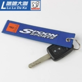 Spoon Sports Type One Modification Fit GK5GR9 вышиваем