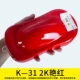 K-31 великолепный красный