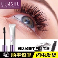 MỸ nhập khẩu GEMSHO mascara lông mi tăng trưởng lỏng siêu dày tăng trưởng lông mày lỏng curling không thấm nước dài chuốt mi maybelline vàng