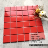 Сеть красный темно -зеленый красный оранжевый порошок цвето