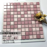 Средний розовый