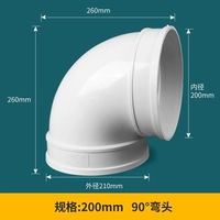 200mm