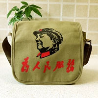 Председатель Xiaofang Baiqi с боковым карманом