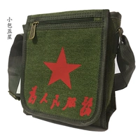 Небольшая сумка, 18 см