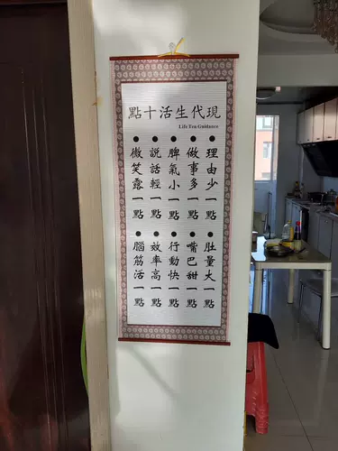 Mo Shengqi Callicraphy, живопись, терпимость, висящая картина