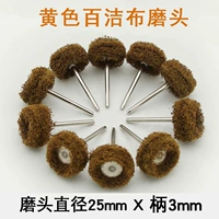 Huang Baijie Cloth Scleding Head 25*3 [10]