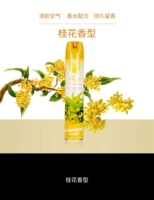 Бутылки Osmanthus type 3 можно бесплатно отправить
