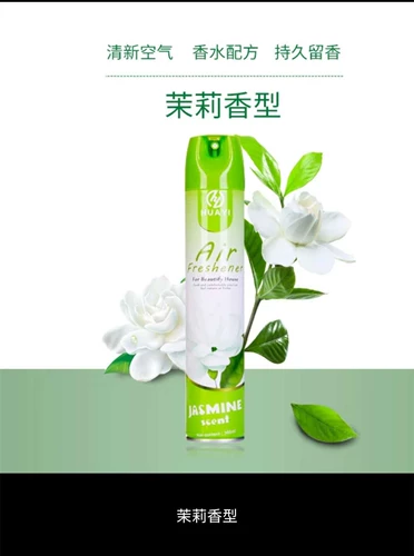 Свежий спрей, ароматный дезодорант, 360 мл