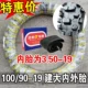 Zhengxin Tyre 100/90-19 lốp chống trượt địa hình 10090-19 lốp chân không lốp xe máy bên trong và bên ngoài một inch 110