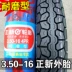 Zhengxin lốp xe 3,50-16 lốp xe gắn máy Hạ Môn Zhengxin 3.50-16 lốp sau