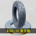 Zhengxin lốp 4.00-12 lốp chân không Lốp xe máy ba bánh lốp chân không Hạ Môn Zhengxin 400-12