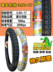 Jianda Tire 2.50 2.75 3.00-17-18 Xe gắn máy bên trong ống lốp 6 cấp lốp lốp xe máy airblade yokohama Lốp xe máy