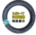 3.50-17 lốp mới xuyên quốc gia lốp xe máy tuyết lốp bên trong ống chống trượt 350-17 lốp Lốp xe máy