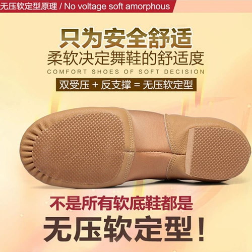Желтовато-коричневые черные танцующие балетки подходит для мужчин и женщин для детей и взрослых, мягкая подошва