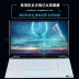 Phim màn hình Alien m17 m15 laptop 17r5 r4 bảo vệ 15r3 phim chống chói 17.3 inch - Phụ kiện máy tính xách tay miếng dán màn hình máy tính chống nhìn trộm Phụ kiện máy tính xách tay