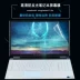 Phim màn hình Alien m17 m15 laptop 17r5 r4 bảo vệ 15r3 phim chống chói 17.3 inch - Phụ kiện máy tính xách tay Phụ kiện máy tính xách tay