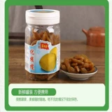 Haiyu tianhua ядерный 250 г ядерной соленый оливки сохраненный