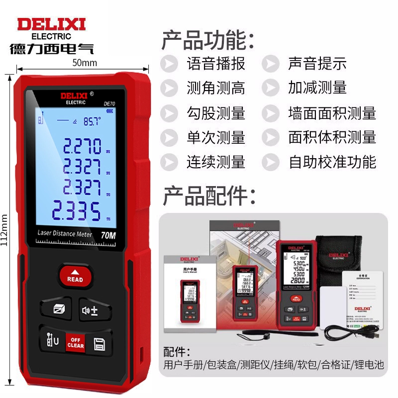 máy đo leica Delixi Điện Đèn Xanh Ngoài Trời Ngoài Trời Máy Đo Khoảng Cách Laser DG70DG100 Thước Điện Tử Có Độ Chính Xác Cao Phòng Đo Nhạc Cụ sndway sw m80 thước đo laser bosch 100m Máy đo khoảng cách