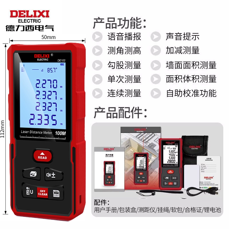 máy đo leica Delixi Điện Đèn Xanh Ngoài Trời Ngoài Trời Máy Đo Khoảng Cách Laser DG70DG100 Thước Điện Tử Có Độ Chính Xác Cao Phòng Đo Nhạc Cụ sndway sw m80 thước đo laser bosch 100m Máy đo khoảng cách