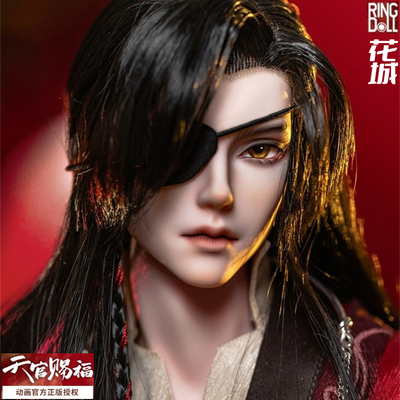 taobao agent Ringdoll to ring the genuine BJD doll SD men's costume full set of uncle Tianguan blessing Huacheng spot