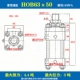 Xi lanh HOB xi lanh thủy lực nặng xi lanh dầu thủy lực đường kính 4050 63 80 100125 xi lanh khuôn tùy chỉnh không chuẩn