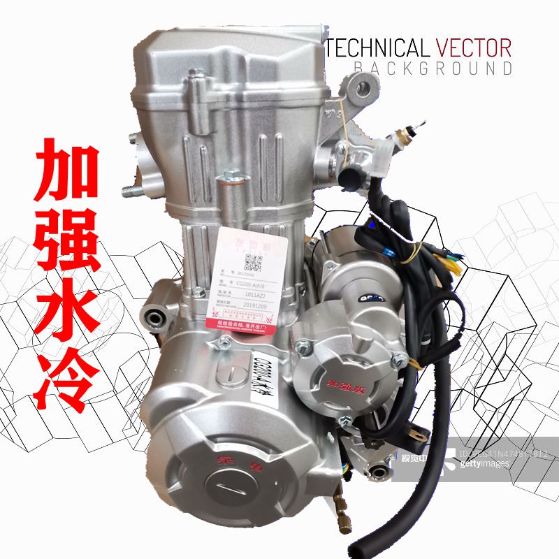 Zongshen 175 For Tricycleengine nose Assembly  Tricycle special-purpose 150175200250300cc water-cooling Air cooling