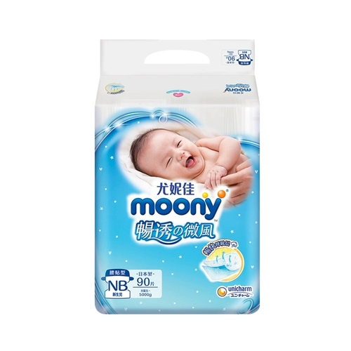 Подгузники Unicharm Moony NB90/S84/M64/L54/XL46, подгузники для новорожденных, дышащие и сухие.