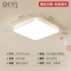 45*45 Wuji Light 36w