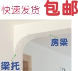 Линейное потолочное изогнутое украшение для колонны для коридора, китайский стиль