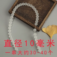 Матовые бусины, диаметр 1мм, 1см