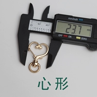 Брелок в форме сердца