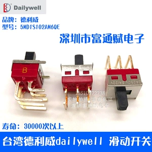 Тайвань Dailywell Slind Switch Switch Q24 5MD1 изгибая нога 6 футов 2 переключатель передачи
