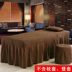 Beauty khăn trải giường một mảnh bộ giường bedspread thẩm mỹ viện massage đơn giản có thể được tùy chỉnh dầu gội bedspread - Trang bị tấm ga phủ giường spa Trang bị tấm