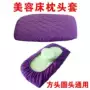 Beauty giường massage therapy giường thẩm mỹ viện chuyên gối gối gối hình chữ nhật với hình trụ - Gối gối chống trào ngược concung